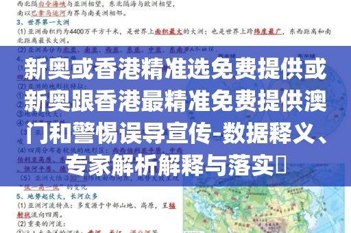 洛陽博物館一青銅器展品酷似LABUBU全鏈釋義、專家解讀解釋與落實,拒絕虛假的假幌子