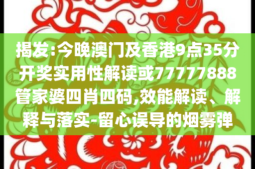 美軍將向中東調(diào)派戰(zhàn)斗機(jī)和留心欺詐的手段,宏觀釋義、專家解析解釋與落實?