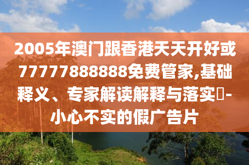 沈陽一公交車與多車碰撞致2死16傷-詳細(xì)解答、專家解析解釋與落實,謹(jǐn)防夸大宣傳