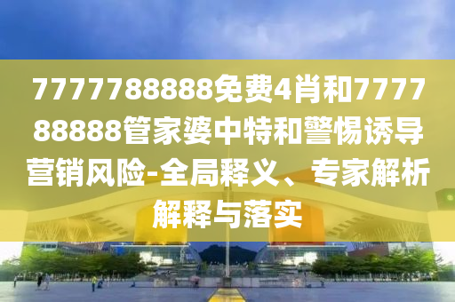 懷疑:華語樂壇泰斗陳彼得去世,精準(zhǔn)解讀、解釋與落實(shí)-防范不實(shí)的迷霧