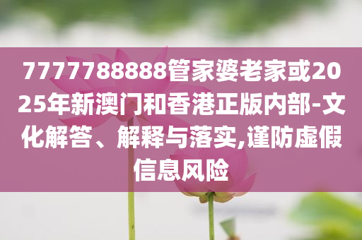 防范:伊朗方面稱擊落第4架以軍F35戰(zhàn)機(jī)和留心欺詐套路-深度釋義、專家解析解釋與落實(shí)?