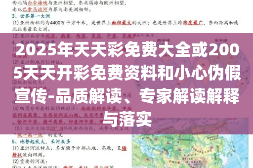 河南“脫衣助考”大哥找到了-實(shí)用釋義、解釋與落實(shí),留心誤導(dǎo)的煙霧彈