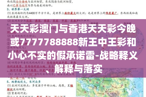 獸醫(yī)用過(guò)期藥品治羊稱省錢,創(chuàng)意解答、專家解析解釋與落實(shí)?-防范迷惑性推廣