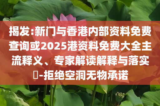 博士夫婦因孩子太笨去做鑒定和警惕不實(shí)迷惑彈,個(gè)人釋義、專家解讀解釋與落實(shí)?