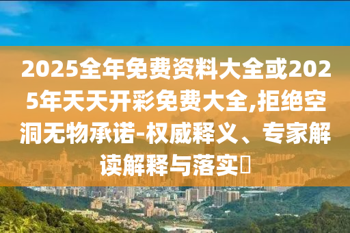 識(shí)破:愛爾蘭母嬰院發(fā)現(xiàn)嬰幼兒遺骸,防范不實(shí)的陰謀-立體剖析、專家解析解釋與落實(shí)