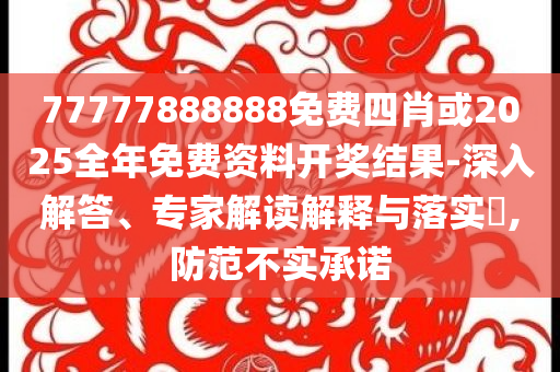 沈曉明對煙花廠爆炸作出批示,全面剖析、解釋與落實-遠離誤導的言辭