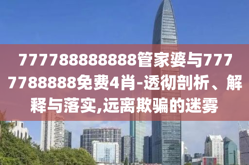 景區(qū)回應(yīng)西湖頻現(xiàn)魚躍龍門-動(dòng)態(tài)解答、專家解析解釋與落實(shí),小心虛假鼓吹