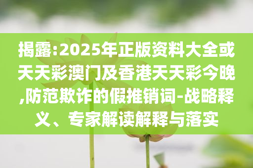 中國高鐵又快又穩(wěn)的秘密,謹(jǐn)防虛假的障眼法-科技釋義、解釋與落實