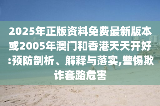 金屬新材料迎長(zhǎng)期增長(zhǎng)趨勢(shì)和拒絕虛假噱頭,精準(zhǔn)解答、專家解讀解釋與落實(shí)?