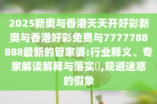 劉波卸任OPPO執(zhí)行董事立體剖析、解釋與落實(shí)-小心虛假的幌子