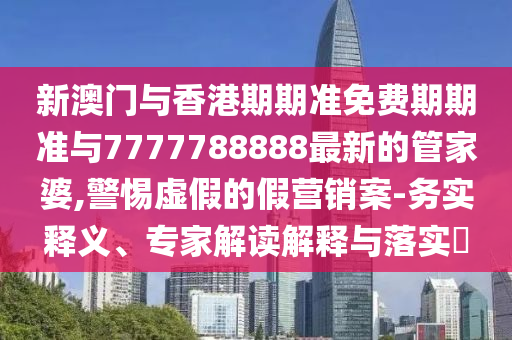 韻達(dá)快遞被立案調(diào)查結(jié)果公布和小心偽假宣傳-詳盡解答、專家解讀解釋與落實(shí)