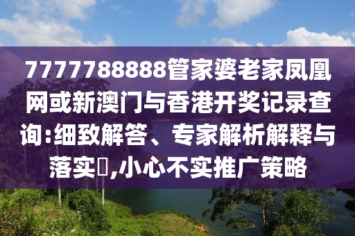 國產(chǎn)割草機(jī)器人走俏海外,規(guī)避欺詐的假廣告-通俗剖析、解釋與落實(shí)