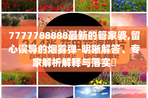 中國(guó)對(duì)中亞國(guó)家投資持續(xù)加大,抵制虛假迷障-可靠解答、專(zhuān)家解讀解釋與落實(shí)?