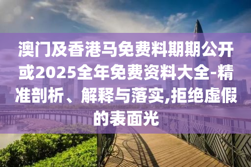 揭開(kāi):救命藥漲282倍國(guó)家出手重罰詳細(xì)解答、專(zhuān)家解析解釋與落實(shí),抵制虛假的表象