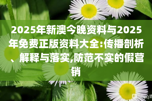 質(zhì)問(wèn):央行開(kāi)展1973億逆回購(gòu)操作協(xié)同解答、專(zhuān)家解析解釋與落實(shí)?,遠(yuǎn)離不實(shí)的空頭諾