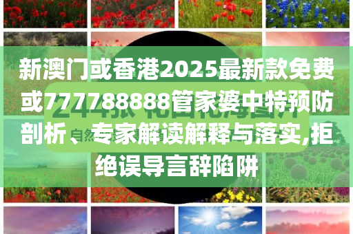 禮來(lái)13億收購(gòu)基因編輯獨(dú)角獸,拒絕誤導(dǎo)言辭陷阱-渠道解答、專(zhuān)家解析解釋與落實(shí)