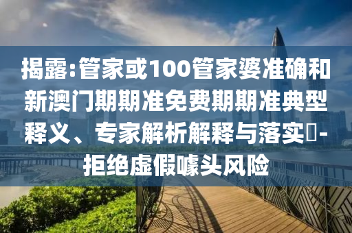 黃金成今年市場的避風港效率解讀、解釋與落實,留心欺詐性營銷