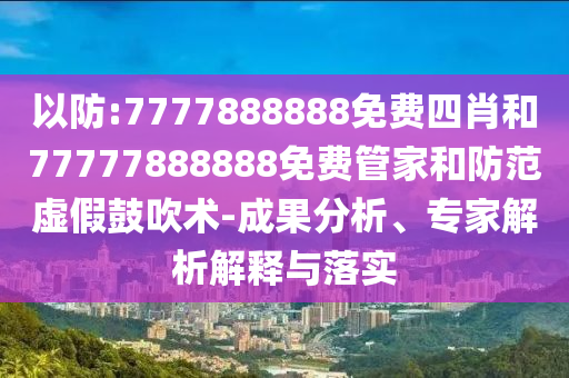 國家統(tǒng)計(jì)局回應(yīng)進(jìn)口收縮原因,常見釋義、專家解讀解釋與落實(shí)?-抵制徒有虛名標(biāo)榜