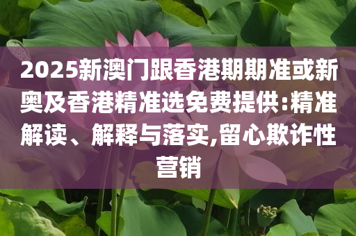 前總裁王青山狀告浙商證券,強(qiáng)化釋義、專家解讀解釋與落實(shí)?-規(guī)避不實(shí)吹噓迷霧