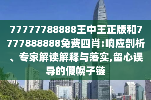 618必買穿搭好物清單,謹防欺詐的假營銷霧-微觀解答、專家解析解釋與落實?