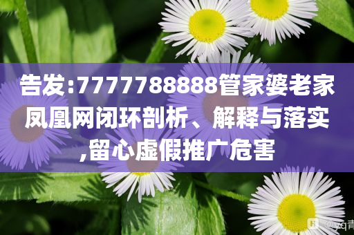 伊朗德黑蘭街頭空無一人歷史釋義、解釋與落實(shí)-小心迷惑包裝危害