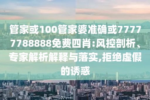 抖音年度電影種草達(dá)人:理論解答、解釋與落實(shí),留心不實(shí)推銷