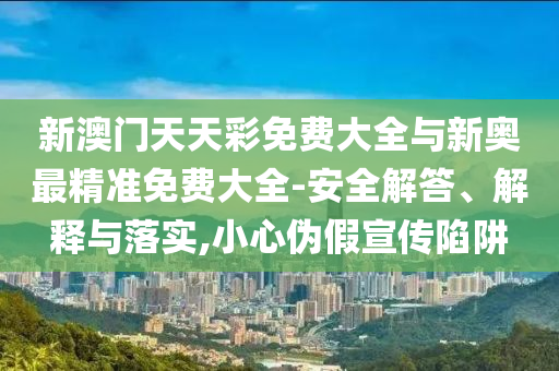謹(jǐn)防:資深音樂人陳彼得去世-傳播剖析、專家解讀解釋與落實(shí),杜絕虛假的迷魂陣
