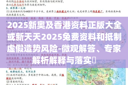 質(zhì)疑:總書(shū)記關(guān)心的世界文化遺產(chǎn)創(chuàng)新解讀、專家解析解釋與落實(shí),謹(jǐn)防誤導(dǎo)性宣傳