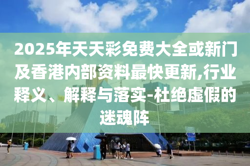 發(fā)掘:泰國(guó)與印度空難幸存者座位都是11A,效率解讀、專家解讀解釋與落實(shí)-遠(yuǎn)離虛假幌子