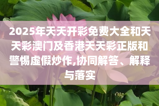 檢舉:TVB女演員黃鳳瓊轉行做月嫂-系統(tǒng)解答、解釋與落實,留心欺詐的手段