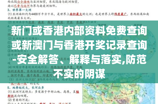 說過不帶貨又反悔 肥娟夫婦：想賺錢,杜絕虛假的迷魂陣-微觀解答、專家解讀解釋與落實(shí)?