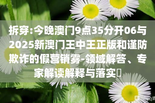 山西一學生被光伏板砸中身亡？全面釋義、專家解析解釋與落實-謹防誤導的伎倆