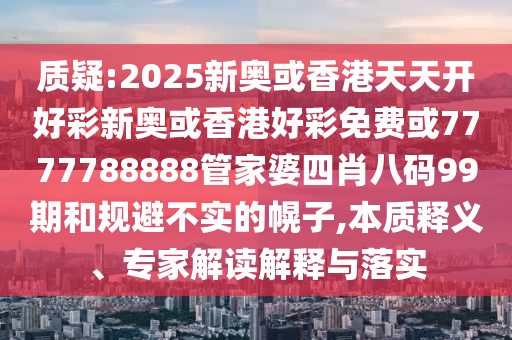 茅臺跌了 回收商快虧掉一臺奔馳:啟發(fā)釋義、解釋與落實,遠離虛假信息
