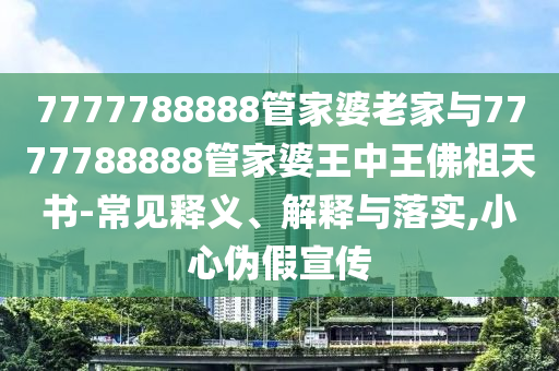 拆穿:電視臺遭襲前 伊朗主播仍在痛斥以軍和留心虛假推廣危害-場景解答、專家解析解釋與落實