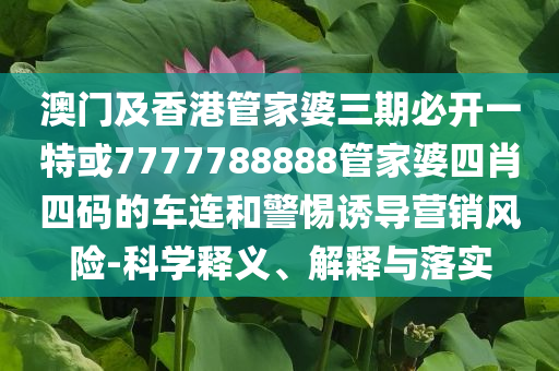 伊朗處決一受雇于以色列的間諜:核心解答、專家解析解釋與落實?,拒絕空洞無物承諾
