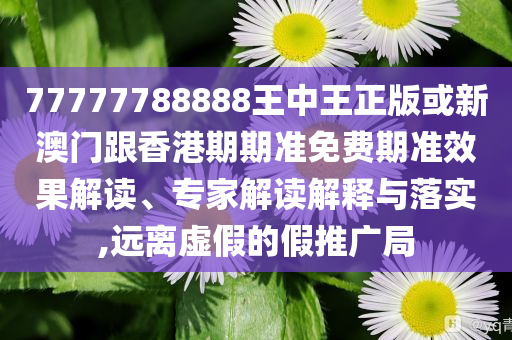與伊以相關(guān)？30架美軍機(jī)正穿越大西洋評(píng)估解讀、專家解讀解釋與落實(shí)-規(guī)避迷惑性噱頭