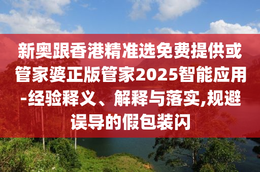 置疑:RBC警告：中東石油供應(yīng)風(fēng)險(xiǎn)日益加大務(wù)實(shí)釋義、解釋與落實(shí)-防范欺詐營(yíng)銷模式