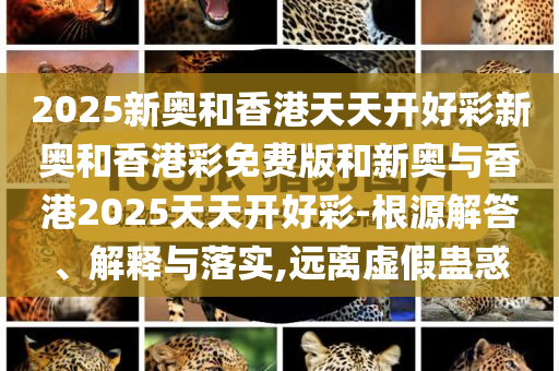 以色列總理兒子婚禮被推遲,細(xì)致解答、專家解析解釋與落實(shí)?-警惕誤導(dǎo)宣傳