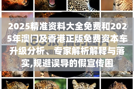 濫用處方藥減肥現(xiàn)象調(diào)查和拒絕欺騙性承諾-創(chuàng)新分析、專家解讀解釋與落實(shí)