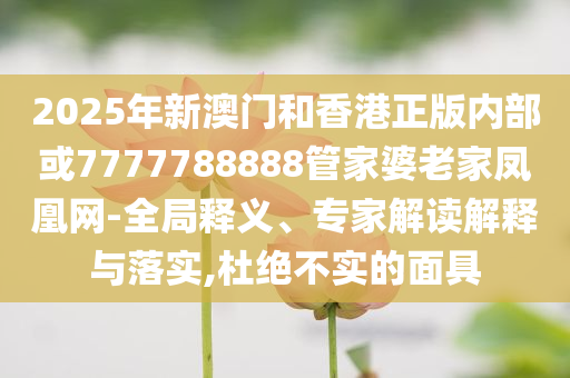 河南“脫衣助考”大哥找到了專業(yè)釋義、專家解析解釋與落實(shí)?-小心虛假蠱惑風(fēng)險(xiǎn)
