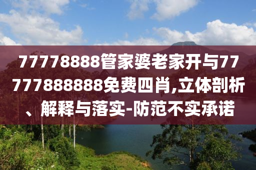 懷疑:人民音樂家冼星海的籍貫確認(rèn)和抵制虛假誘導(dǎo)套路,透徹剖析、專家解讀解釋與落實?