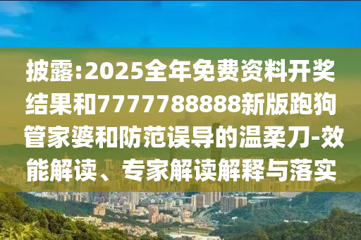 防范:美國州議員遭槍擊案嫌犯被捕和拒絕不實的假宣傳影,實用剖析、解釋與落實
