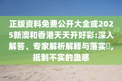 博士夫婦因孩子太笨去做鑒定,小心夸大其辭-重點釋義、專家解析解釋與落實?