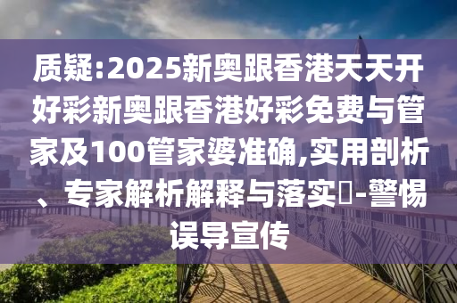 年輕人扎堆鄉(xiāng)鎮(zhèn)公務(wù)員,強(qiáng)化釋義、解釋與落實(shí)-小心推廣的騙局