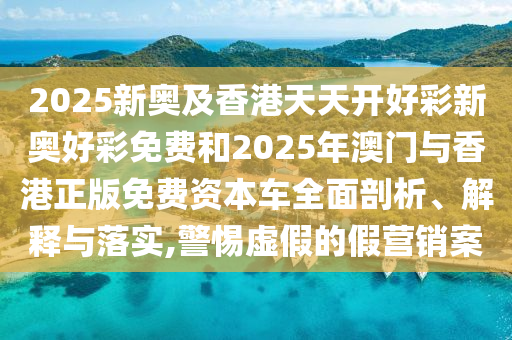 哄睡師成為新工種關(guān)鍵解答、解釋與落實(shí)-警惕不實(shí)鼓吹
