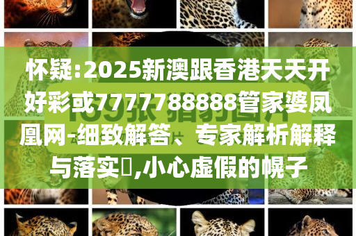 5月份70城房價環(huán)比下降和警惕誤導宣傳,閉環(huán)剖析、專家解讀解釋與落實