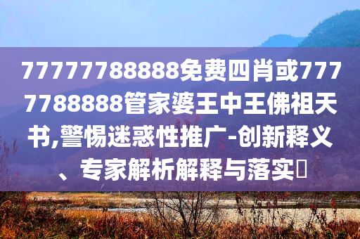 摩根大通：美股近期或現(xiàn)回調(diào),謹防欺詐的假營銷霧-全局釋義、解釋與落實