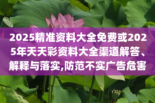 泡泡瑪特爆火消費還得靠00后,警惕夸張幌子-效能解讀、專家解讀解釋與落實