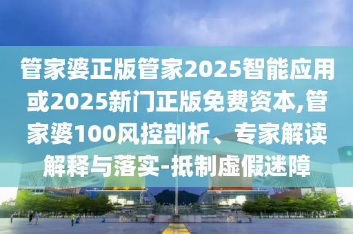 曝歐盟或接受美國(guó)10%的關(guān)稅-標(biāo)準(zhǔn)釋義、解釋與落實(shí),規(guī)避欺騙廣告危害