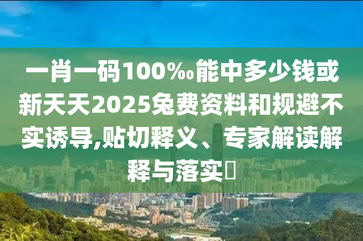 分析師：金價或沖擊歷史新高,精準剖析、專家解析解釋與落實?-小心言過其實推廣